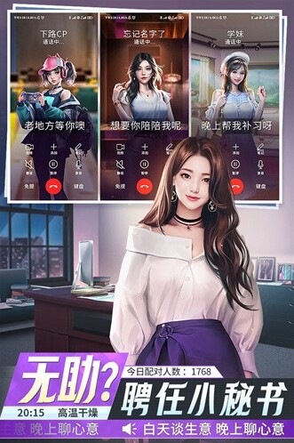金牌合伙人无限钻石版下载地址是什么
