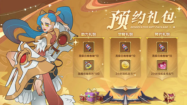 加德尔契约兑换码怎么使用？加德尔契约兑换码汇总