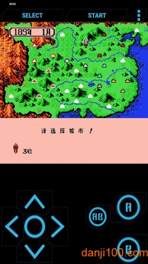三國志-霸王的大陸
