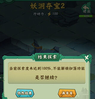 葫芦兄弟七子降妖无限内购版怎么下载