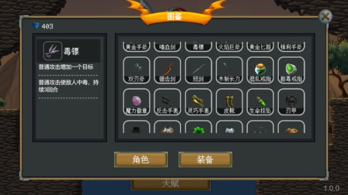 再茍一步