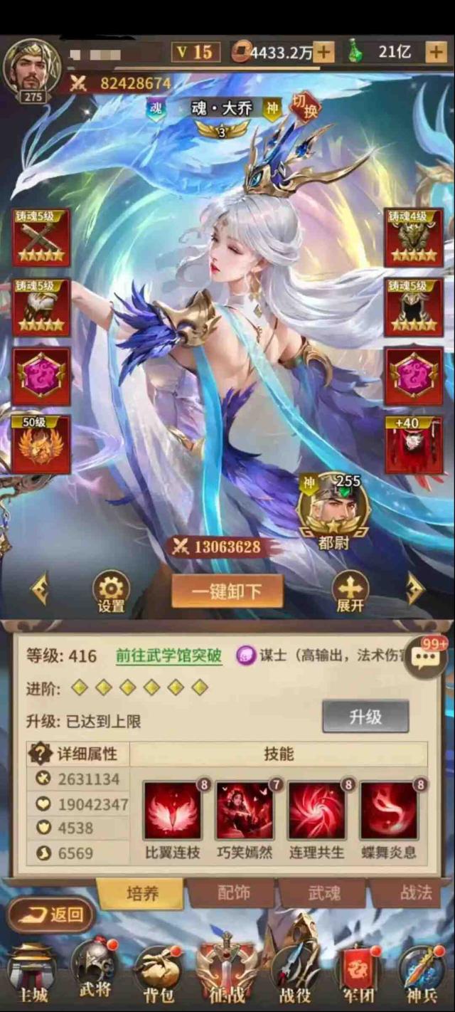 绝世仙王兑换码大全 2025绝世仙王兑换码最新有效