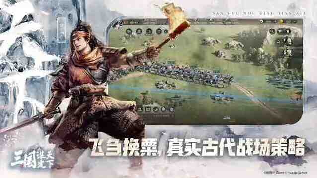 三国谋定天下兑换码怎么用 三国谋定天下最新兑换码