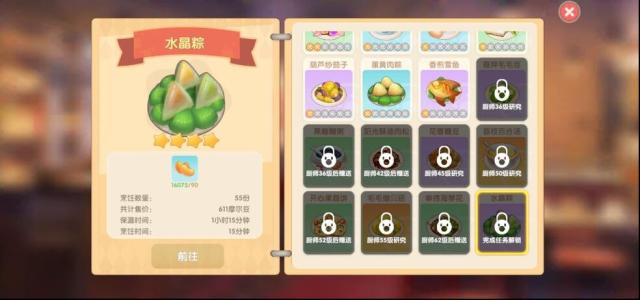 《阴阳师》网切被削了吗？网切御魂计算公式分析