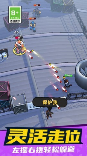 刺客突擊