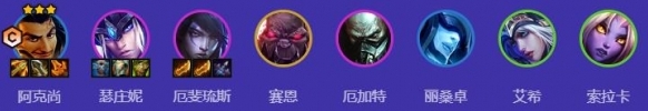 金铲铲之战s9阵容大全-金铲铲之战s9回归阵容汇总