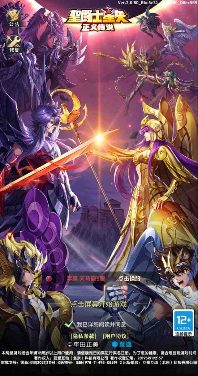 大掌门2兑换码有哪些? 大掌门2有效礼包兑换码大全