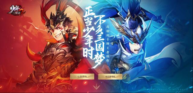 《少年三国志2》超凡一觉怎么达成？详细攻略及作用解析