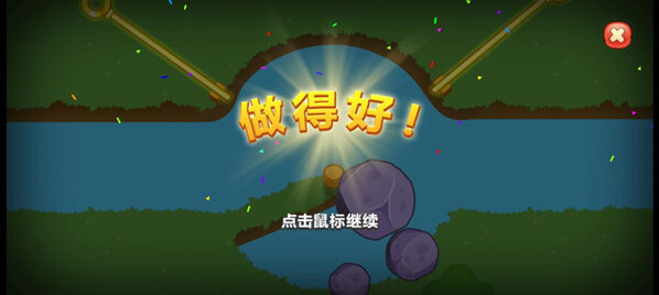 梦幻花园无限星无限金币版怎么下载