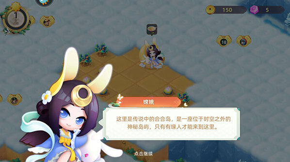 传说中的合合岛无限金币钻石版怎么下载