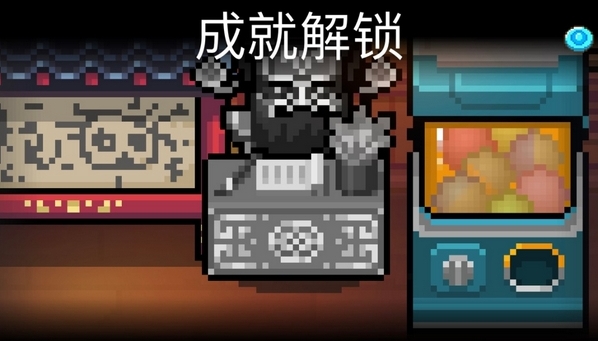 元气骑士警官成就皮肤怎么获得 钟馗皮肤获取方法介绍