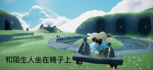 光遇7月1日每日任務(wù)怎么完成？任務(wù)攻略全解析！