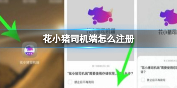 《我独自升级》起立南采英角色介绍，技能与专武详解