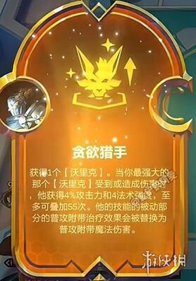 金铲铲之战s9阵容大全-金铲铲之战s9回归阵容汇总