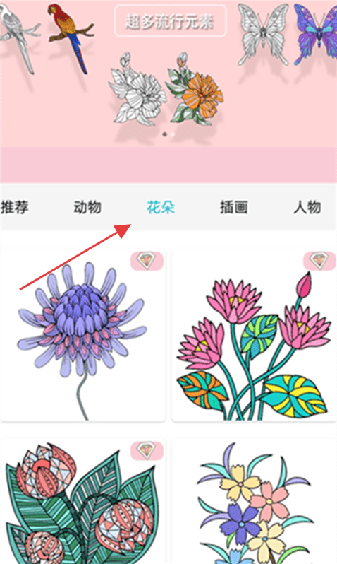數字涂色解壓