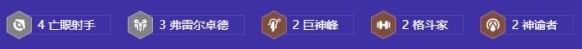 金铲铲之战s9阵容大全-金铲铲之战s9回归阵容汇总