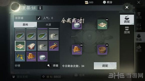 如何通關《逃離公司3》第12關？詳細攻略揭秘
