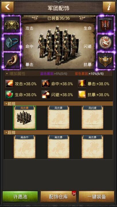 大帝国征服者无限钻石版怎么下载