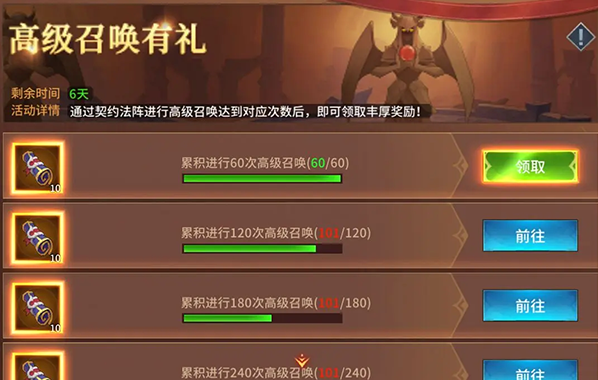 加德尔契约兑换码怎么使用？加德尔契约兑换码汇总