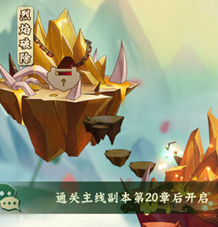 葫芦兄弟七子降妖无限内购版怎么下载