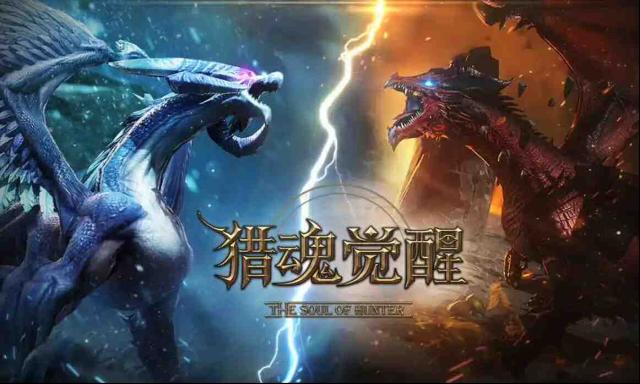 猎魂觉醒平民选哪个职业好？猎魂觉醒平民职业推荐
