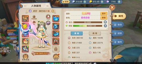 云上城之歌无限钻石版怎么下载