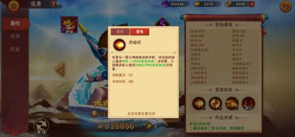 造梦大乱斗兑换码大全 免费通用礼包码