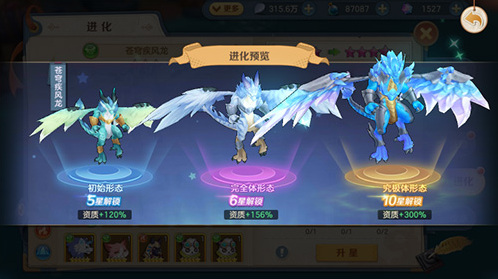 云上城之歌无限钻石版怎么下载
