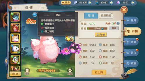 云上城之歌无限钻石版怎么下载