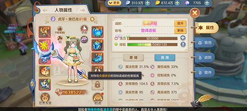 云上城之歌无限钻石版怎么下载