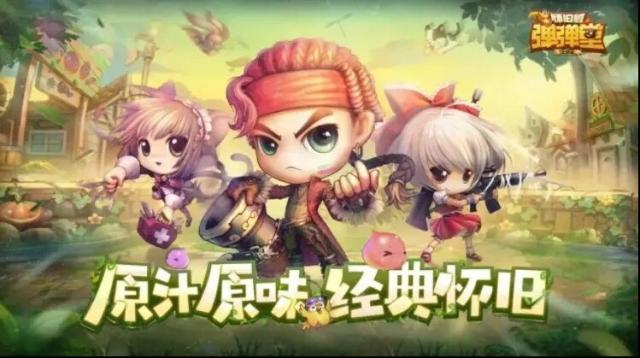 弹弹堂大冒险有哪些可用的礼包兑换码？弹弹堂大冒险兑换码大汇总