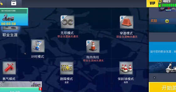 真實摩托錦標賽無限金幣版怎么下載