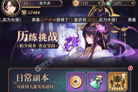 战舰帝国无限钻石版最新版怎么下载