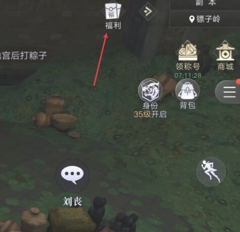 新盗墓笔记手游兑换码有什么 新盗墓笔记手游兑换码大全