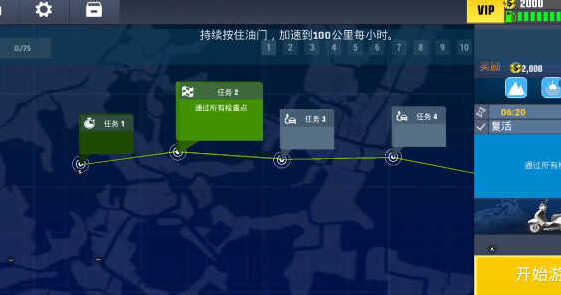 真實摩托錦標賽無限金幣版怎么下載