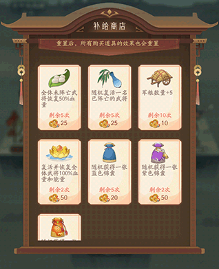 霸王天下无限内购版怎么下载
