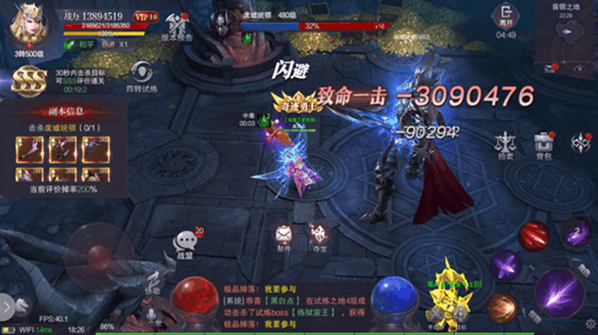 真紅之刃無限鉆石版下載地址是什么