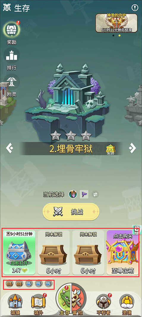這個地下城有點怪兌換碼 最新兌換碼大全