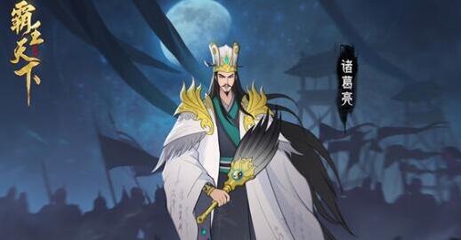 霸王天下无限内购版怎么下载
