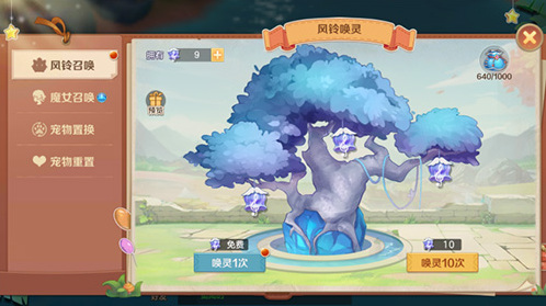 云上城之歌无限钻石版怎么下载