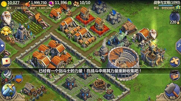 战争与文明礼包兑换码怎么获得 战争与文明礼包兑换码大全