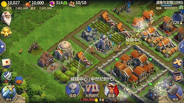 战争与文明礼包兑换码怎么获得 战争与文明礼包兑换码大全