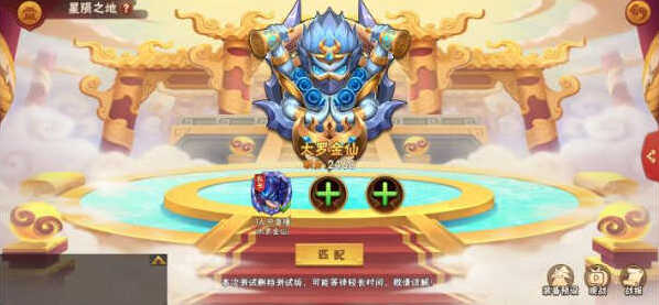 造梦大乱斗兑换码大全 免费通用礼包码