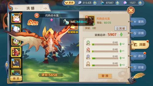 云上城之歌无限钻石版怎么下载