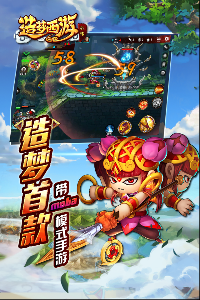 造梦西游外传兑换码 造梦西游外传礼包码