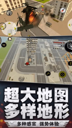 绳索火柴人都市英雄