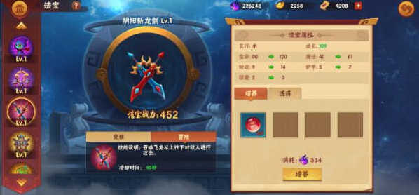 造梦大乱斗兑换码大全 免费通用礼包码