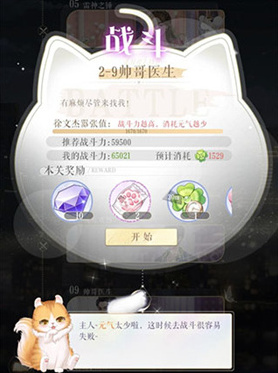 甜甜的你兑换码怎么兑换 最新礼包兑换码分享
