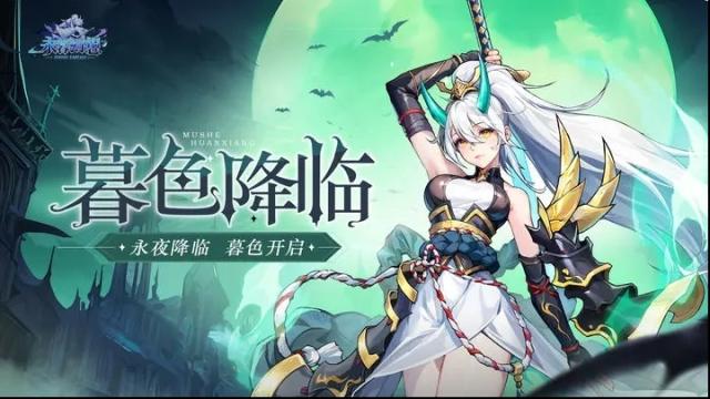 造梦西游4兑换码有哪些？造梦西游4兑换码攻略
