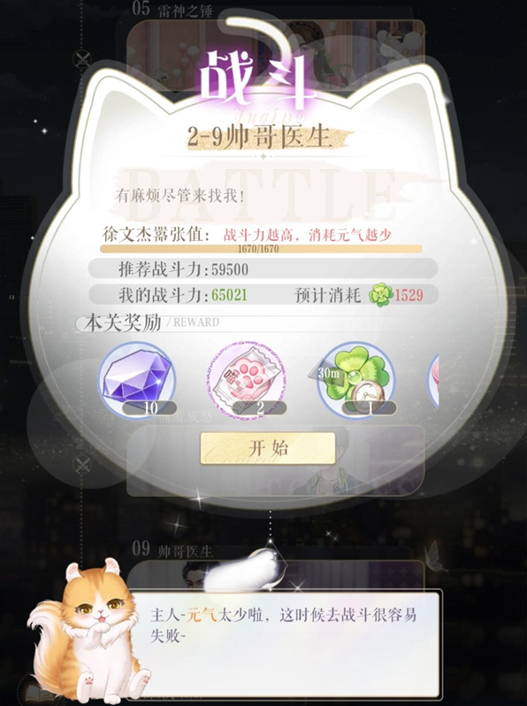甜甜的你兑换码怎么兑换 最新礼包兑换码分享
